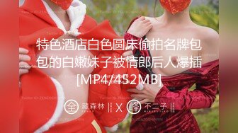 [MP4/ 1.01G] JK学妹 校园女神羞羞兔青春活力花季美少女 表面是大家文静乖巧小学妹