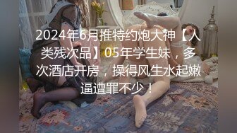 巨乳骚货网黄Namprikk【NPXVIP】OF私拍8月最新 肛钩猛撬屁眼，粗大道具同时插入骚穴，爽到颤抖不停