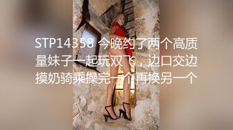 【稀缺資源】爆乳可愛萌妹『肉包x紫欣』閨蜜的情欲世界 香艷肉體纏綿 誘人裂縫撥心弦162P1V 超清原版