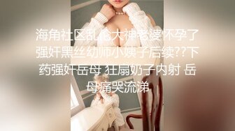 STP31742 溫柔的小少婦露臉深夜撩騷互動狼友，脫了襯衫就開始騷，揉奶玩逼自慰，逼逼裏塞著跳蛋，扣著逼要舔狼友雞巴