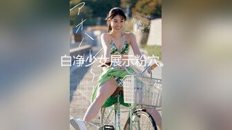 强烈2024推荐！高颜顶级身材一字马芭蕾舞女神【胡桃夹子】福利，裸身体操动作展示打炮一字马紫薇高潮喷水，炸裂 (13)