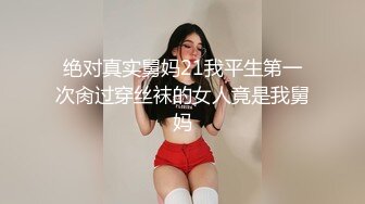 [MP4/568M]9/7最新 职场女强人这双美乳不知倒下多少男人跳蛋自慰VIP1196