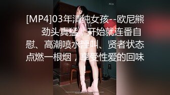 [MP4]黄发上门00后乖巧可爱脱光肆意抠穴啪啪