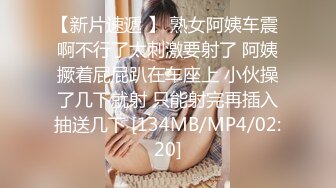 西宁少妇诚邀我去她哪做SPA按摩，美滋滋的推油，光溜的身体 肉棒插进去那一刻 高潮响起！