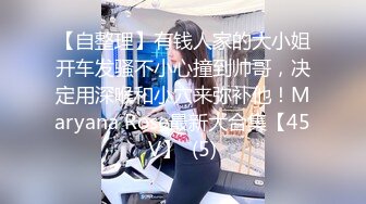 酒吧女厕小手电补光偷拍多位美女少妇 各种肥美的小黑鲍鱼5