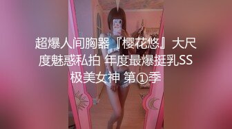 的援交妹