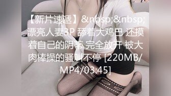 [MP4/ 1.92G] 女神小姐姐青春迷人 紧身白衣T恤纯纯气质坐在酒店床上看的鸡巴硬邦邦用力插入啪啪狠狠撞击