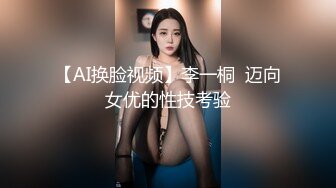 【国产版】[EMX-023] 吴芳宜 对媚药高度过敏的女孩 情不自禁的发春荡漾 爱神国际传媒