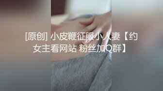 STP18477 极品热巴高颜值性感妹子跳蛋自慰啪啪，连体黑色网袜跳蛋塞入口交上位骑坐猛操