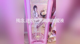 【新速片遞】&nbsp;&nbsp;&nbsp;&nbsp;❤️出水芙蓉白嫩少女❤️在学校的时候人畜无害 乖乖巧巧 学习成绩优秀，床上掰开小嫩穴主动求操，软萌乖巧下如此反差[577M/MP4/11:4