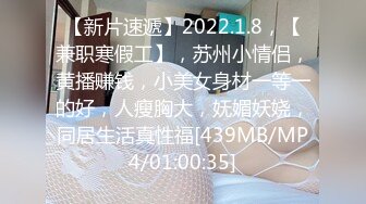 [MP4]25岁 漂亮小少妇 深夜加班赚个外快 情趣黑丝 今晚遇到打桩机 一波波高潮袭来狂叫