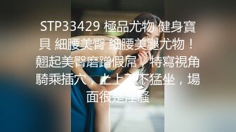 淘宝上面不正经的【卖家秀 买家秀】透视装，肥臀翘臀 三点若隐若现 户外挑战走光露点