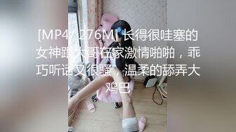 身材一流的女神级性感黑丝美女被土豪XXOO，太美了,难得一见的极品