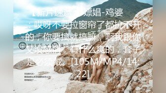 顶级绿帽刷锅狠人 完美S级身材极品女神眼镜教师人妻【ZM宝儿】私拍，调教成母狗3P紫薇白浆特多原版 (2)