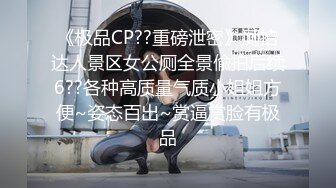 @20206989410 用户上传：我在开车我的朋友却在后座开心