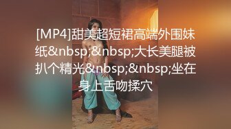 STP26650 ?顶级女神? 超火爆极品蜜汁白虎鲜鲍尤物▌娜娜▌欲望女神 自慰终极幻想 一线天蜜桃嫩穴 女上位坐桩榨汁