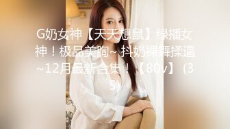 [2DF2] 肉感十足丰满大奶美眉剧情演绎性欲难耐游览男士内裤意淫自摸约炮友时让他穿紧身内裤爆操大奶乱蹦达 [MP4/206MB][BT种子]