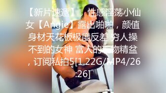 《百度云泄密》平时一本正经的美女同事周末换上黑丝和男友啪啪视频被曝光