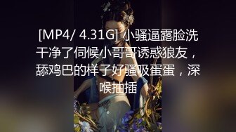 七彩直播-多人集体淫乱直播间【顶顶顶】轮流操B，场面刺激【41V】 (5)