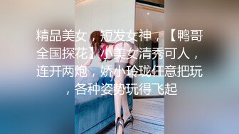 最新流出酒店偷拍❤️逼毛浓密的颜值美女被健壮男友侧入各种姿势草[MP4/1337MB]