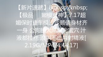 推特 露脸女菩萨 百变女神福利姬 nainai 土豪私人定制打飞机专属视频 真是极品身材啊