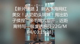 STP21892 约了个少妇高清设备拍摄 翘起屁股舔背乳推&nbsp;&nbsp;扶着屁股后入撞击表情可见