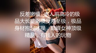 抖音微博波霸女神，极品巨乳网红【刘雯、雯太师】露脸性爱福利