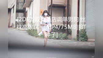 STP33329 雙馬尾甜美小姐姐！好久沒播了！JK裝短裙，脫光光道具自慰，假屌跳蛋雙管齊下，閉眼很享受