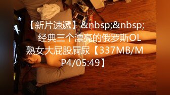 [MP4/1.39G]海角新婚骚弟媳竟是曾经的炮友 拿捏弟媳沦为专属母狗婚纱照照面前口爆吞精