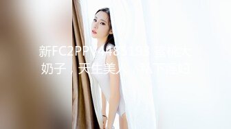 [230OREV-021] ナナ(18)