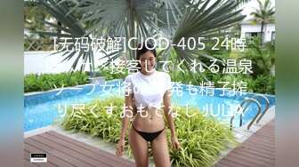 [MP4/ 511M] 长相不错皮肤白皙的美少妇，剧情演绎给老公的鸡巴做SPA撸的梆硬再啪啪做爱操逼