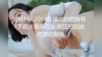 [MP4/ 575M] 粉色头发卡哇伊眼镜萌妹子啪啪，特写深喉交上骑乘晃动大奶，无毛逼逼掰穴特写