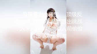 ❤️极限露出小骚货❤️顶级反差女神〖娜娜〗最新露出挑战，人来人往商场地铁人前偷偷露出，紧张刺激