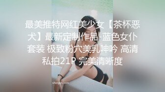 【极品女神??换妻游戏】极品反差淫妻『ChenYY』和兄弟互换老婆比谁先外射 输的人可以内射对方老婆 高清1080P版