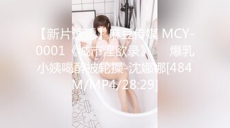 STP27648 网红女神 闺蜜男友的特殊爱好▌宸荨樱桃 ▌肉棒调教 极致感受敏感区挑逗 爆肏黑丝嫩穴颜射色欲满满