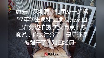 [MP4]3500网约极品外围 高颜值女神 甜美温柔