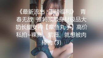 上海短发气质美女~单身寂寞一人~引发浴池洗澡发浪~自慰扣逼搓奶子，娇喘呻吟，身材真的很棒很哇塞~B毛密密麻麻，操起来一定很爽！