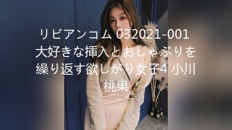 安防酒店偷拍 长屌小哥后入外星人头像内裤女友射她后背