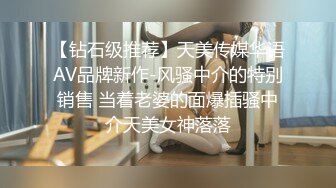 [2DF2]小陈头星选探花包臀裙性感妹子啪啪，跪着口交69姿势掰穴抽插猛操 2 [MP4/287MB][BT种子]