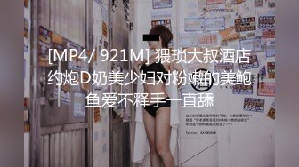 【核弹爆乳女神】91情深叉喔 沉浸式SM调教 乳夹滴蜡炮机驯服小母狗 失禁狂喷淫物 口爆巨乳女宠