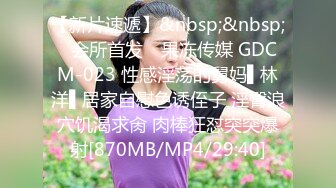 【新片速遞】&nbsp;&nbsp;【新品CD】私房66RMB作品❤️YH05外纯内骚制服jk小姐姐极品性感开裆黑丝！[3.30G/MP4/00:18:00]