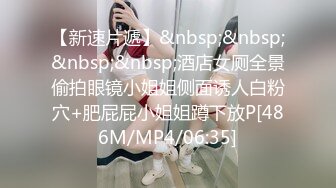 妖艳妩媚TS美妖 性感丝袜高跟鞋 露出大JJ下楼打飞机，丰满的乳房 天呐 好刺激！