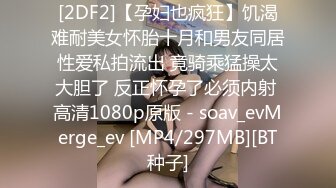 第一次见面就上床的前女友岩宝