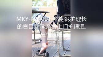 【新片速遞 】&nbsp;&nbsp;星空传媒 XK-8162《觉醒性的花蕾》禁欲修女被强奸[1030M/MP4/44:16]