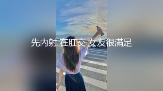 健身G奶少妇2段.这叫声受不了