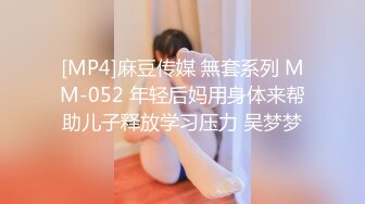 【新片速遞】小哥遇到的一个机车女，看在长得好看的份上 来都来了，凑合着干吧，还得按照这女的流程走呢，要狠狠地爆草她 解解恨[537M/MP4/43:25]