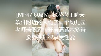 《震撼☛精品核弹》顶级人气调教大神【50度先生】最新私拍流出，花式暴力SM调教女奴，群P插针喝尿露出各种花样22 (2)