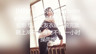 【淘宝买家秀】真实套路小姐姐拍摄情趣装（15套）第2季 259P 4V