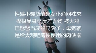 劲爆吃瓜 LPL前职业选手WE大舅子前妻yuka金提莫尺度大升级 后庭肛塞扣穴爆浆 镜子假屌后入肏穴真骚 (2)