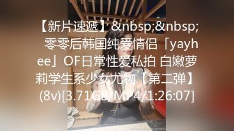 《泄密流出》导演面试潜规则刚大学毕业的女生“内裤也要脱吗，嗯，不要拍脸哦”